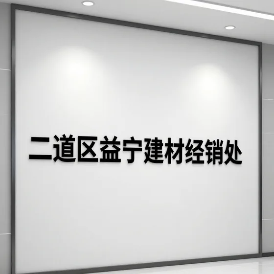 郑州冰柜