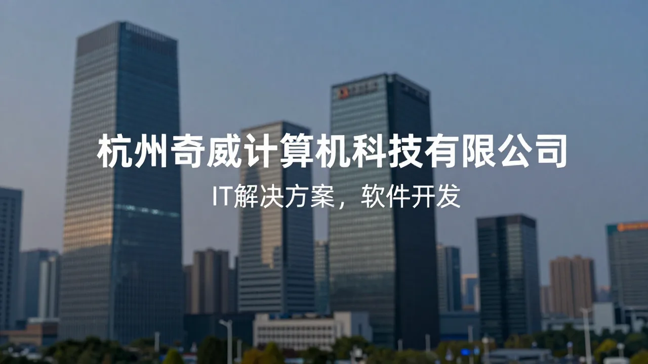 该品牌